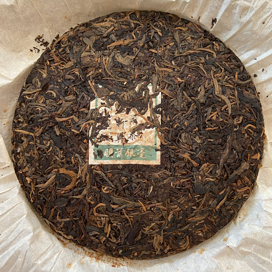 2009 JiaMing "Ming Qian Yin Hao - Bai Ying Shan - Lin Cang" (Early Spring Silver Hair - Baiying Mountain - Lincang) Cake 357g Puerh Raw Tea Sheng Cha