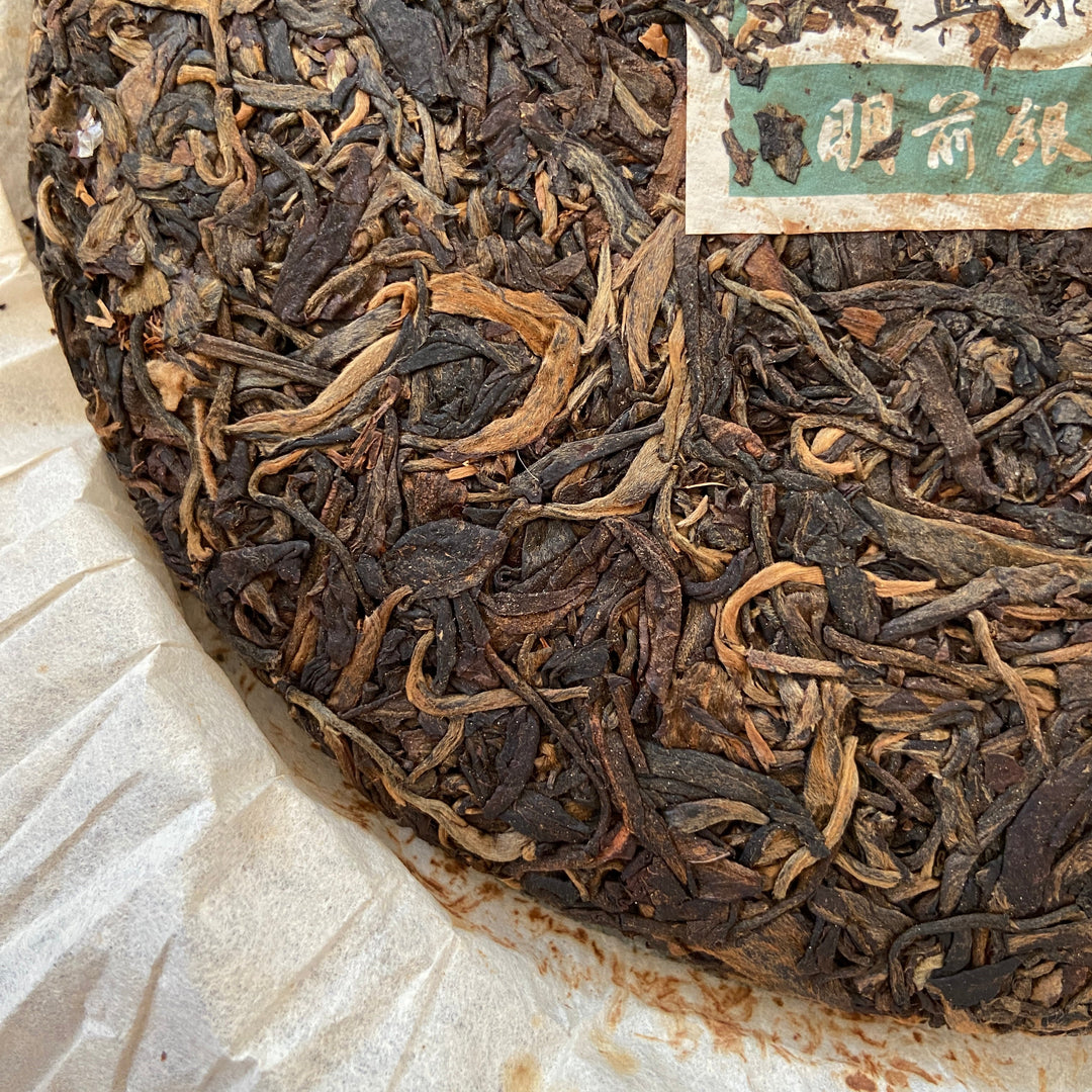 2009 JiaMing "Ming Qian Yin Hao - Bai Ying Shan - Lin Cang" (Early Spring Silver Hair - Baiying Mountain - Lincang) Cake 357g Puerh Raw Tea Sheng Cha