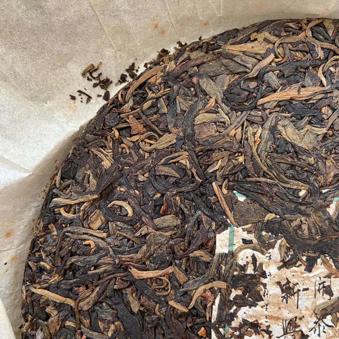 2009 JiaMing "Ming Qian Yin Hao - Bai Ying Shan - Lin Cang" (Early Spring Silver Hair - Baiying Mountain - Lincang) Cake 357g Puerh Raw Tea Sheng Cha