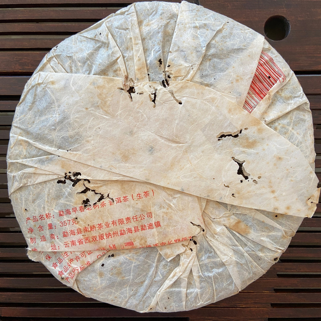 2007 NanQiao - BaiShuiQing "Meng Hai - Zao Chun Lao Shu" (Menghai - Early Spring Old Tree ) Cake 357g Puerh Raw Tea Sheng Cha