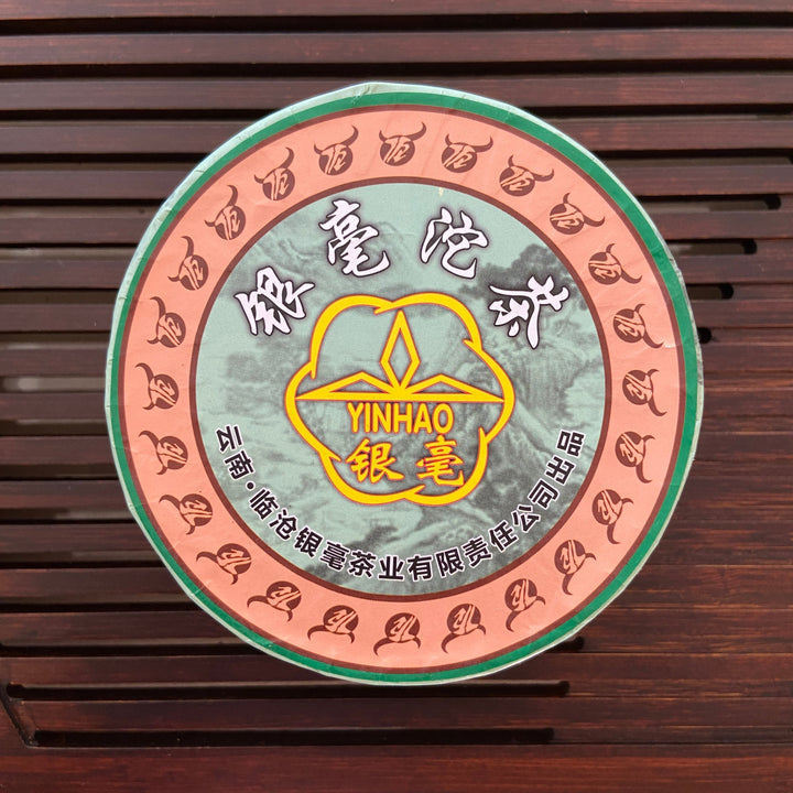 2013 YinHao "Tuo Wang" (King Tuo) 100g Puerh Sheng Cha Raw Tea, Lin Cang.