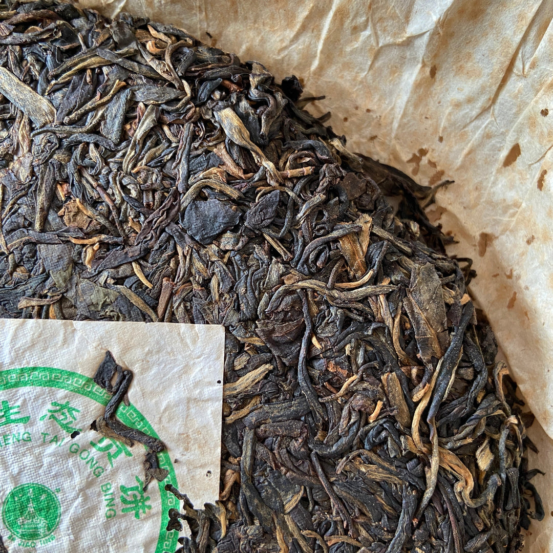 2005 LiMing "Sheng Tai Gong Bing" (Organic Tribute Cake) Cake 357g Puerh Sheng Cha Raw Tea, Meng Hai.