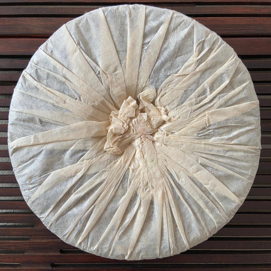 2005 FuHai "Yi Wu Zheng Shan - Ye Sheng Cha" (Yiwu Mountain - Wild Tea) Cake 357g Puerh Raw Tea Sheng Cha