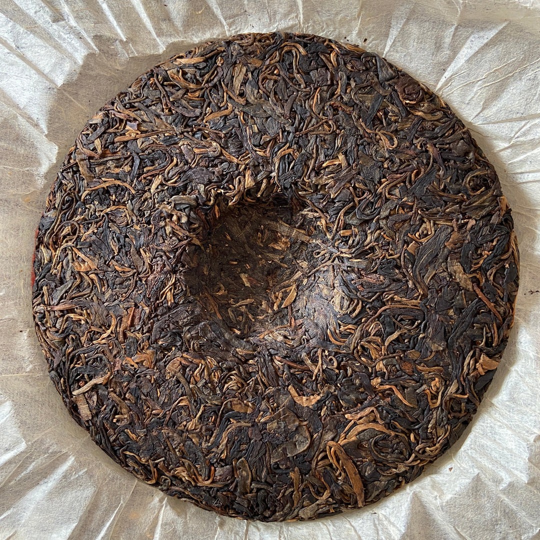2005 FuHai "Yi Wu Zheng Shan - Ye Sheng Cha" (Yiwu Mountain - Wild Tea) Cake 357g Puerh Raw Tea Sheng Cha