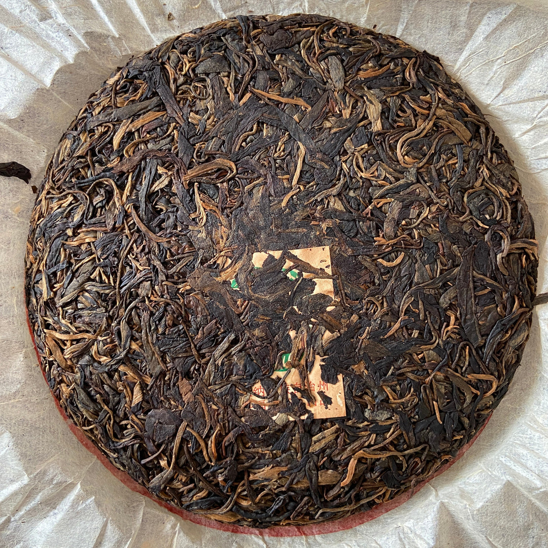 2005 FuHai "Yi Wu Zheng Shan - Ye Sheng Cha" (Yiwu Mountain - Wild Tea) Cake 357g Puerh Raw Tea Sheng Cha