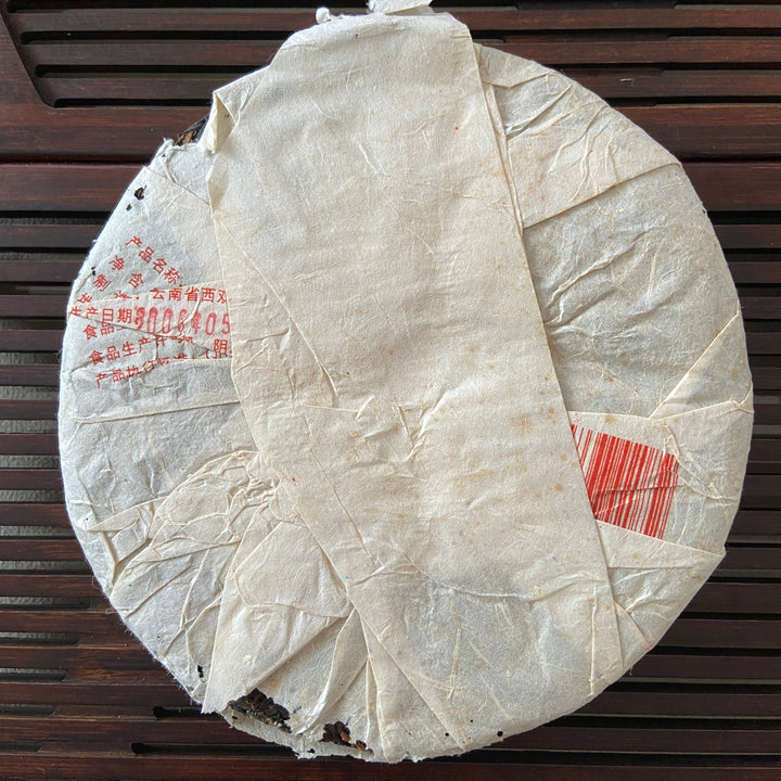 2006 NanQiao "Jia Ji Yin Hao" (1st Grade Silver Hair) Cake 357g Puerh Raw Tea Sheng Cha, Meng Hai.