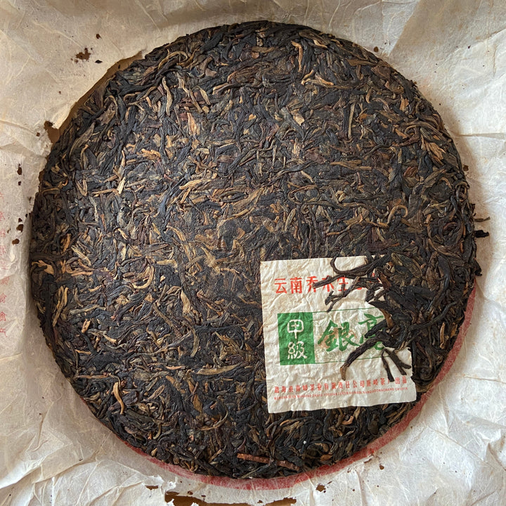 2006 NanQiao "Jia Ji Yin Hao" (1st Grade Silver Hair) Cake 357g Puerh Raw Tea Sheng Cha, Meng Hai.