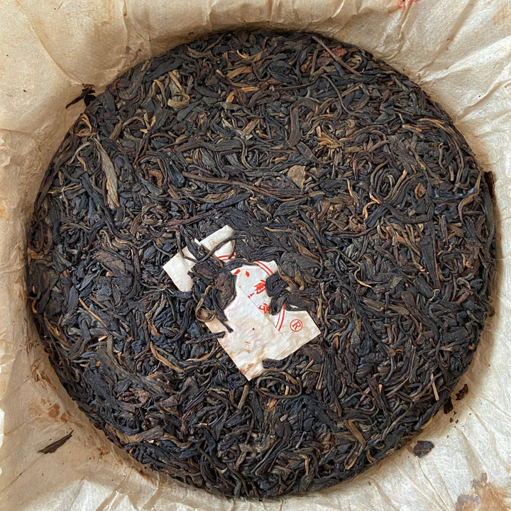 2005 LiMing "Zhen Pin - Ban Zhang & Yi Wu & Jing Mai " (Premium - Banzhang & Yiwu & Jingmai) Cake 357g Puerh Sheng Cha Raw Tea