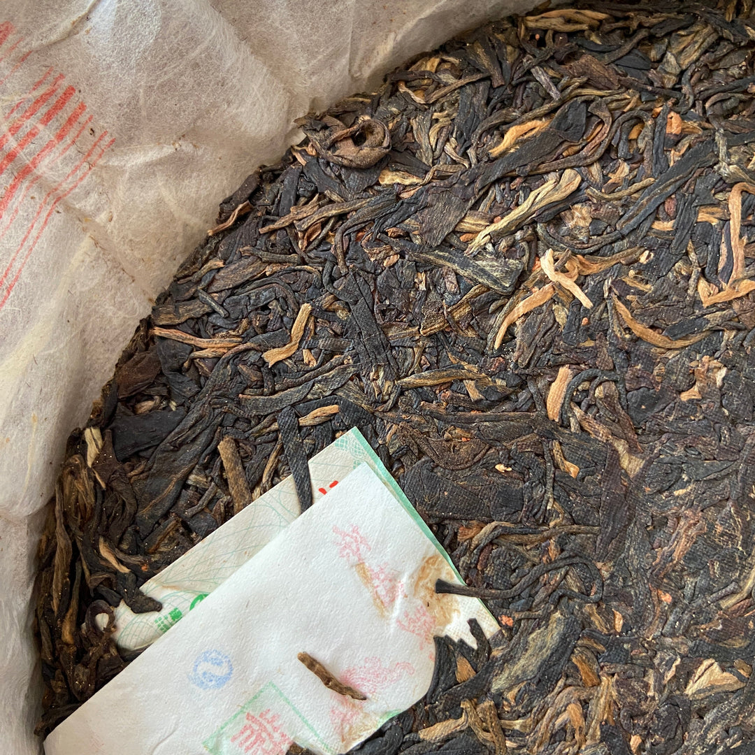 2006 LiMing "Qiao Mu Gong Rui" (Tribute Arbor Tree - Bu Lang) Cake 357g Puerh Raw Tea Sheng Cha, Meng Hai.