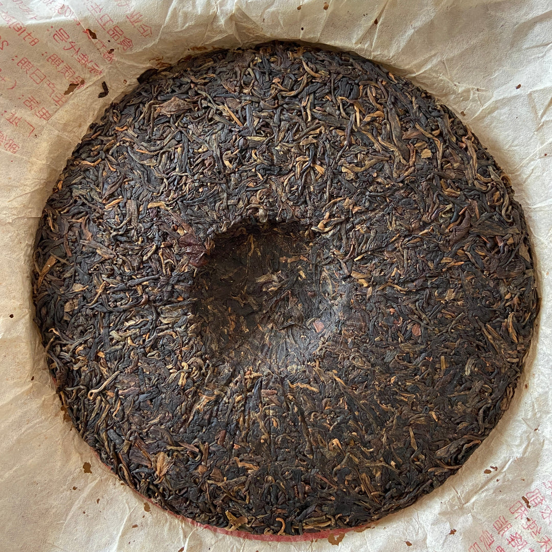 2005 XingHai "Bu Lang - Mei Hua Bing" (Bulang - Plum Flower Cake) 357g Puerh Raw Tea Sheng Cha