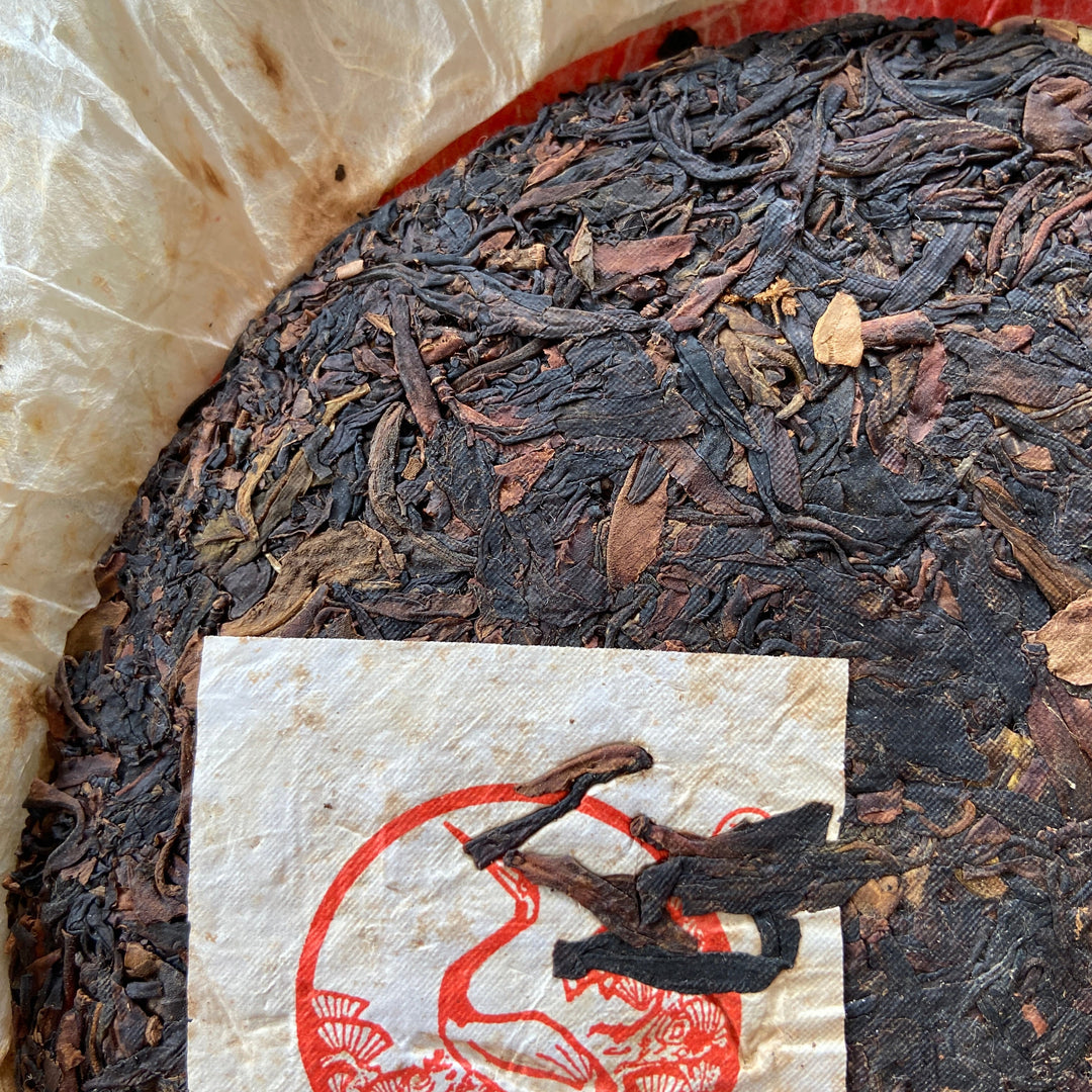 2005 XiaGuan "Ye Sheng" (Wild Leaf ) Cake 357g Puerh Raw Tea Sheng Cha