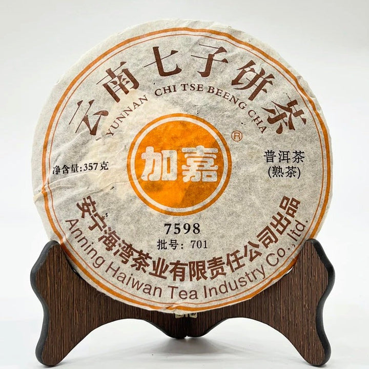 2007 LaoTongZhi "7598" 701 Batch Cake 357g Puerh Shou Cha Ripe Tea