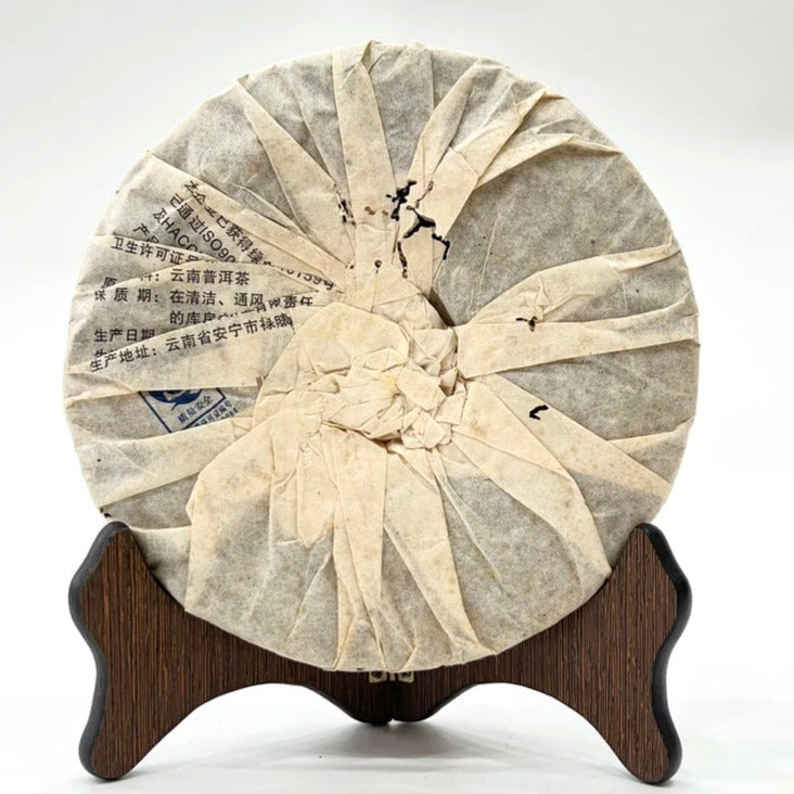 2007 LaoTongZhi "7598" 701 Batch Cake 357g Puerh Shou Cha Ripe Tea