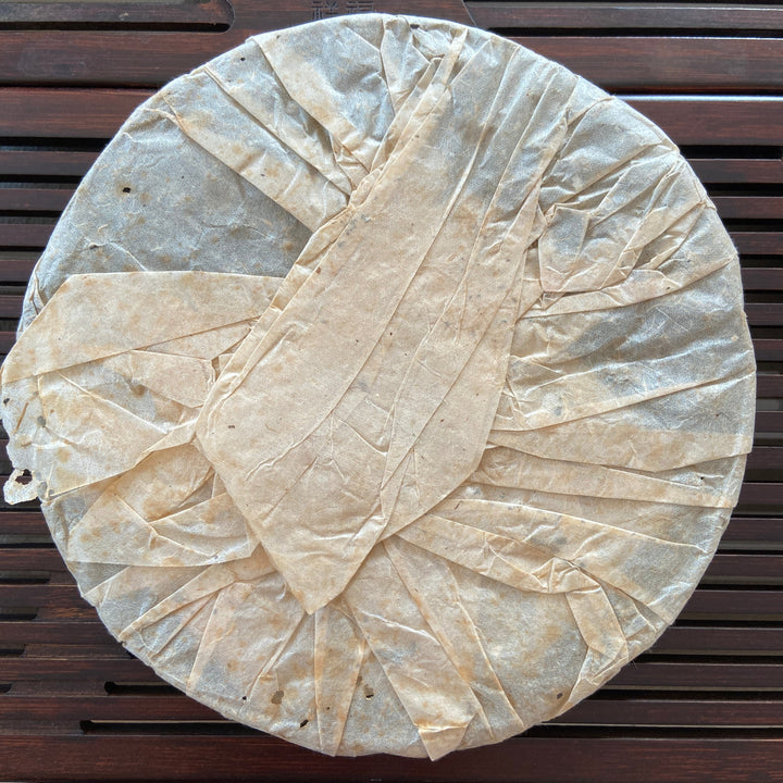 2001 XiaGuan "8653" Iron Cake 357g Puerh Raw Tea Sheng Cha