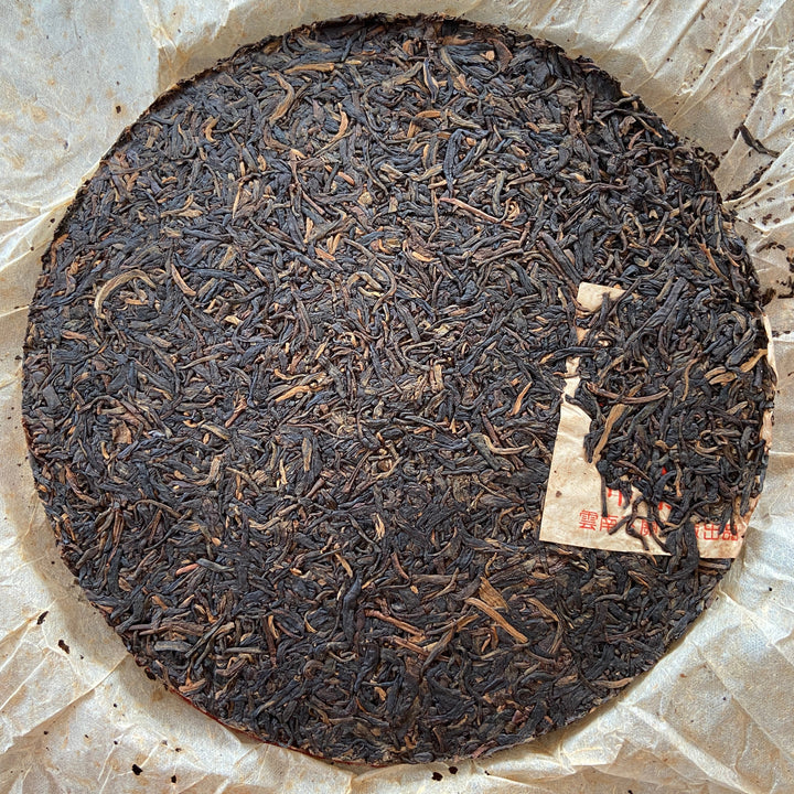 2001 XiaGuan "8653" Iron Cake 357g Puerh Raw Tea Sheng Cha
