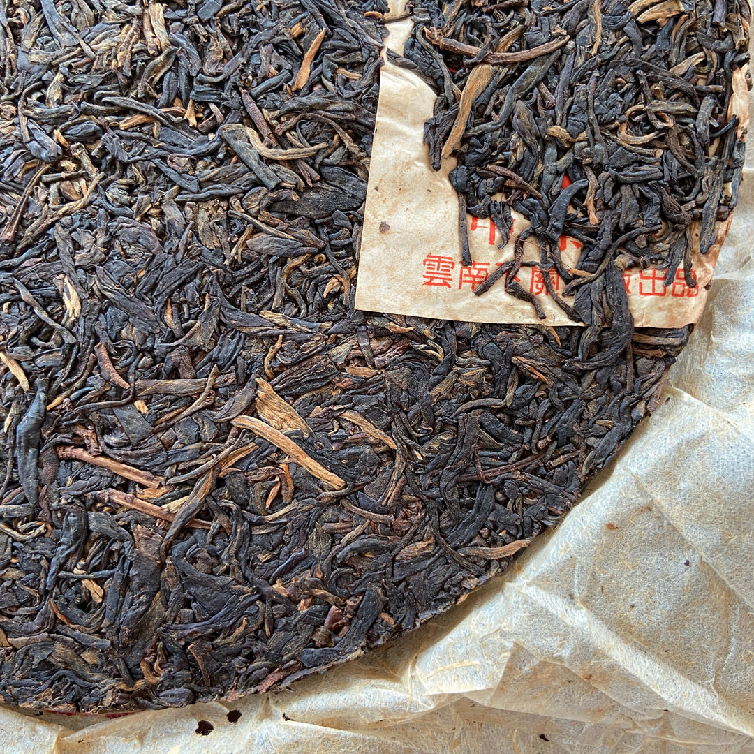 2001 XiaGuan "8653" Iron Cake 357g Puerh Raw Tea Sheng Cha