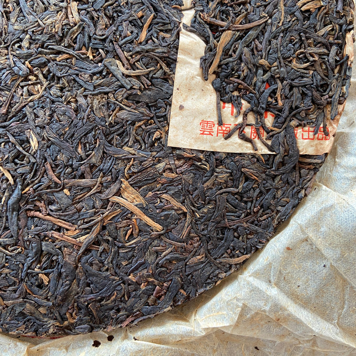 2001 XiaGuan "8653" Iron Cake 357g Puerh Raw Tea Sheng Cha