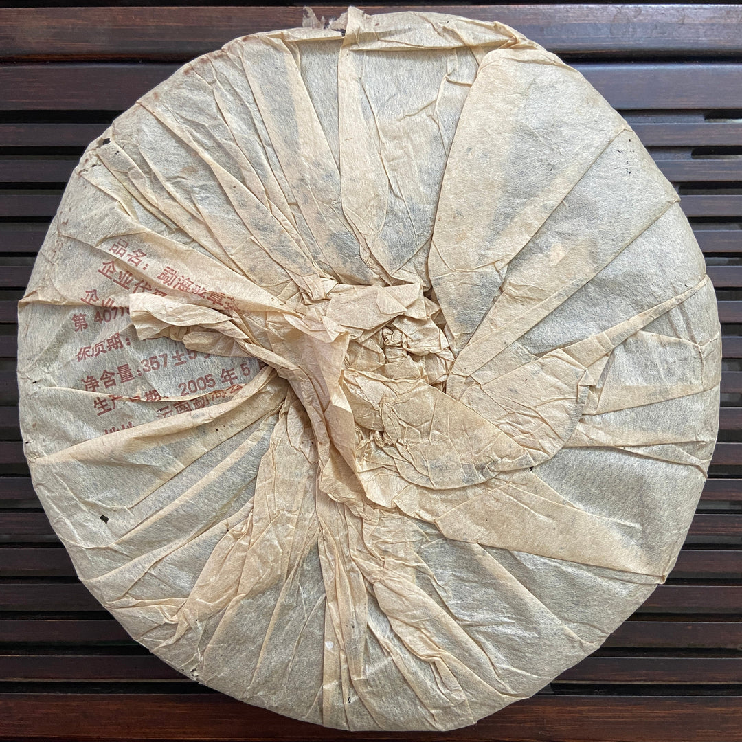 2005 LaoManEr "Yue Jiu Yue Chun - Ban Zhang - Zao Chun Jin Ya" (The Older The Better - Banzhang - Early Spring Golden Bud) 357g Puerh Sheng Cha Raw Tea