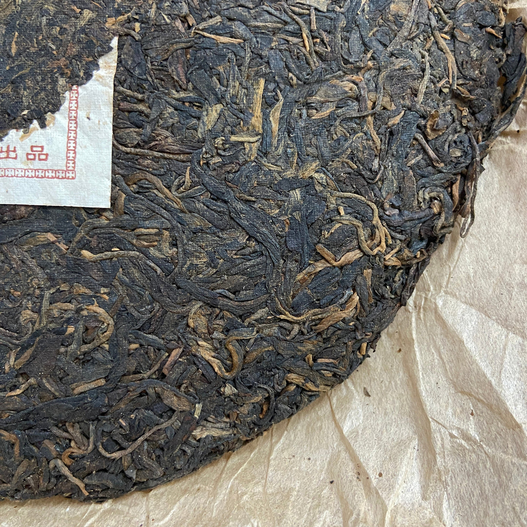 2005 LaoManEr "Yue Jiu Yue Chun - Ban Zhang - Zao Chun Jin Ya" (The Older The Better - Banzhang - Early Spring Golden Bud) 357g Puerh Sheng Cha Raw Tea