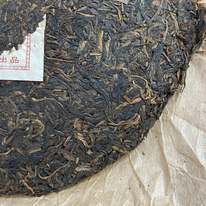 2005 LaoManEr "Yue Jiu Yue Chun - Ban Zhang - Zao Chun Jin Ya" (The Older The Better - Banzhang - Early Spring Golden Bud) 357g Puerh Sheng Cha Raw Tea