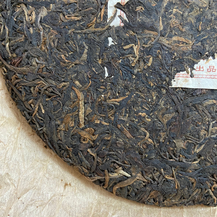 2005 LaoManEr "Yue Jiu Yue Chun - Ban Zhang - Zao Chun Jin Ya" (The Older The Better - Banzhang - Early Spring Golden Bud) 357g Puerh Sheng Cha Raw Tea