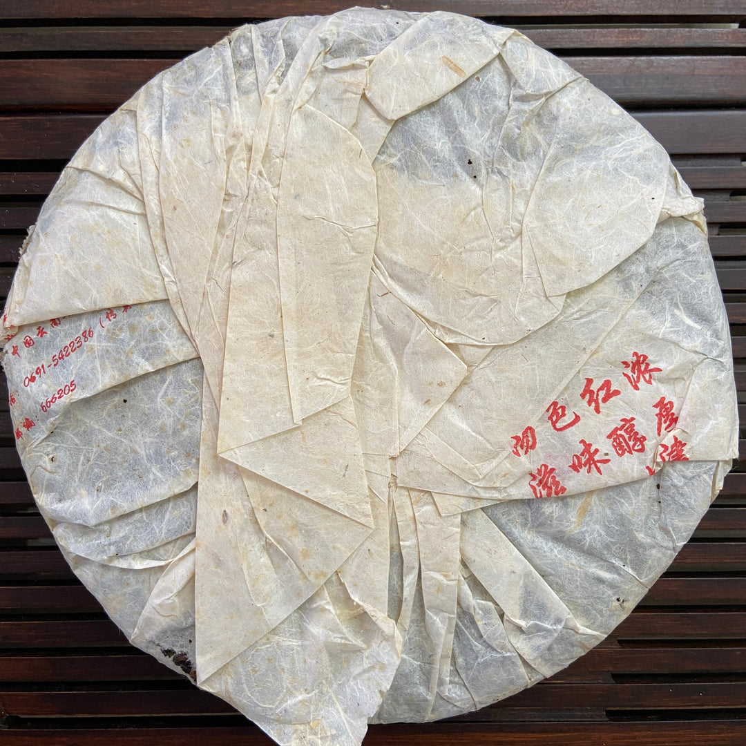 2004 LiMing "Cha Wang - Qiao Mu Ye Sheng - Ban Zhang & Bu Lang & Nan Nuo" (King Tea - Arbor Wild - Banzhang & Bulang & Nannuo) Cake 400g Puerh Sheng Cha Raw Tea