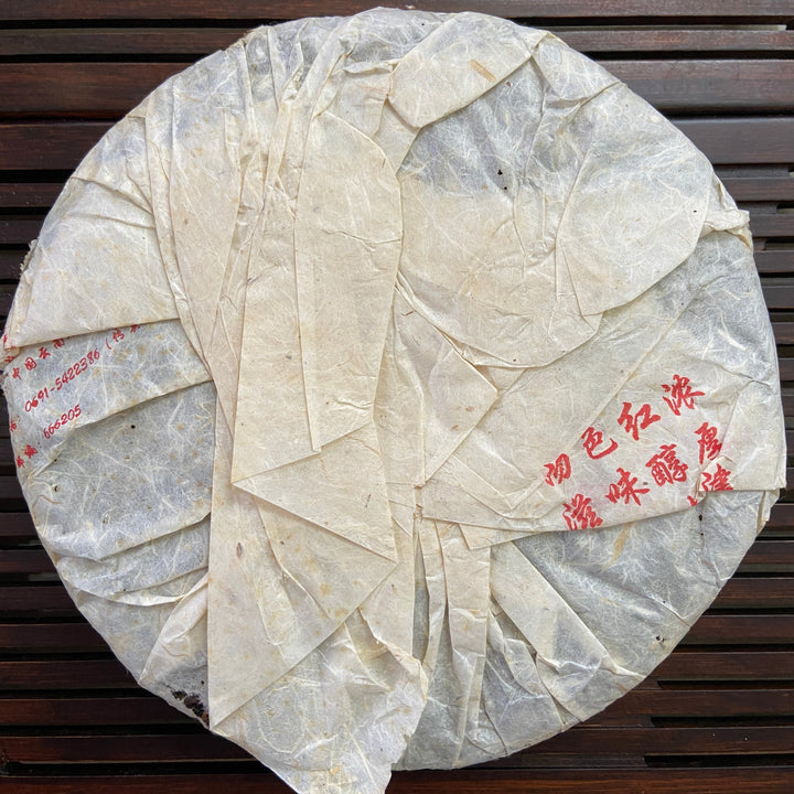 2004 LiMing "Cha Wang - Qiao Mu Ye Sheng - Ban Zhang & Bu Lang & Nan Nuo" (King Tea - Arbor Wild - Banzhang & Bulang & Nannuo) Cake 400g Puerh Sheng Cha Raw Tea