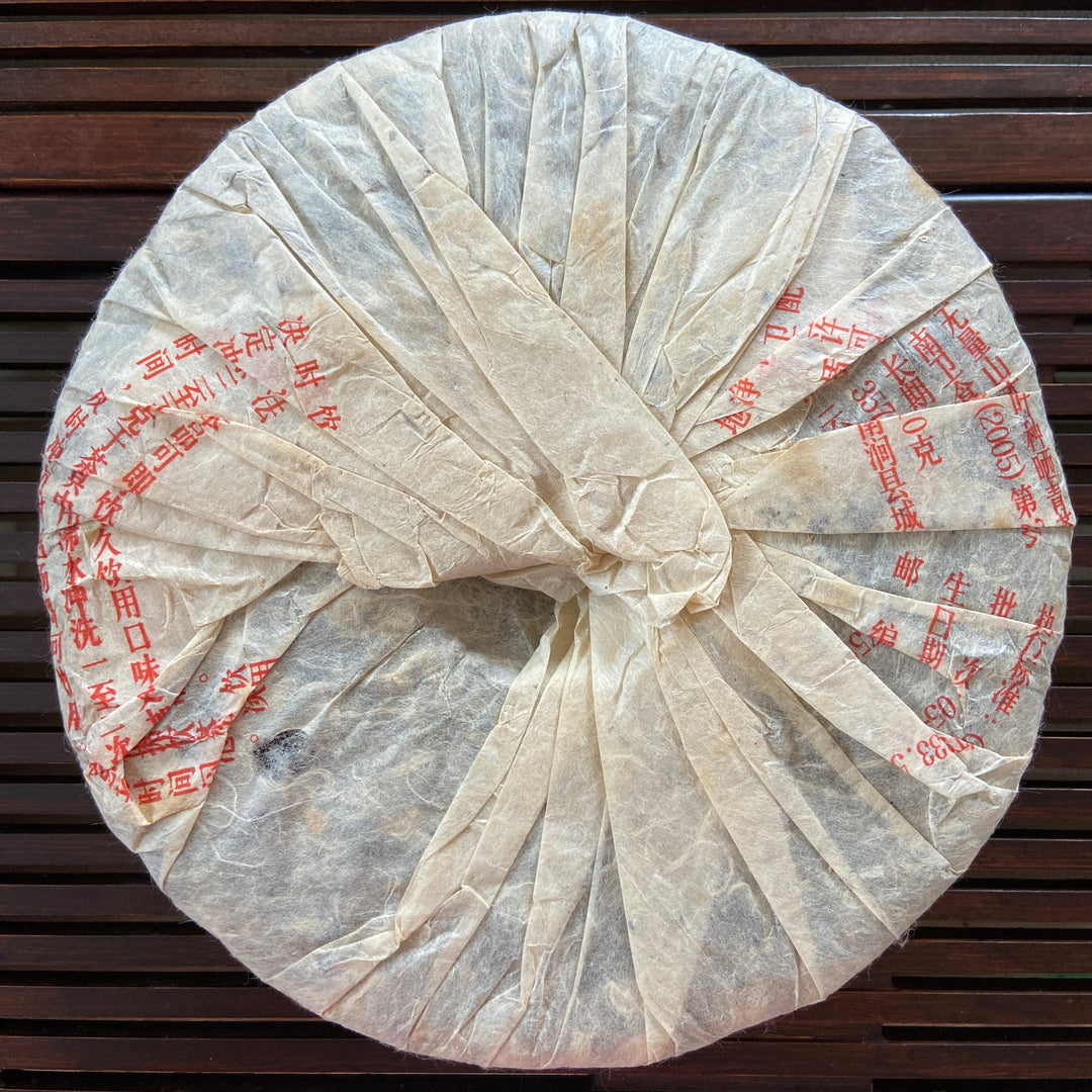 2005 TuLinFengHuang "Wu Liang Shan - Lao Shu Chun Cha" (Wuliang Mountain - Spring Old Tree) Cake 357g Puerh Raw Tea Sheng Cha