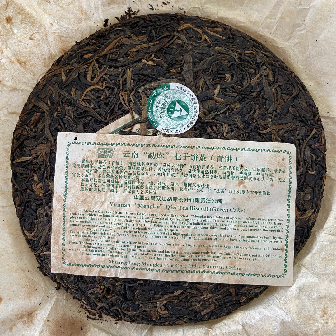 2006 MengKu RongShi "Mu Shu Cha" (Mother Tree) Cake 500g Puerh Raw Tea Sheng Cha