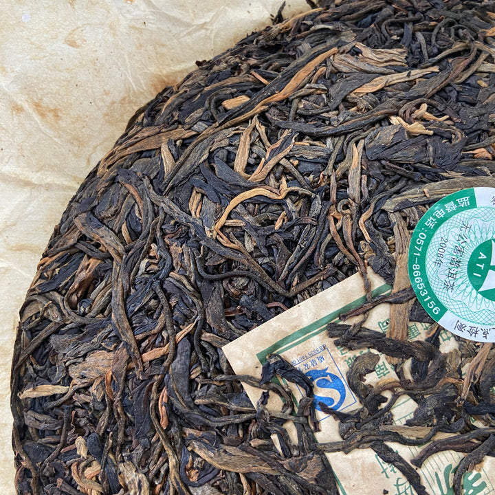 2006 MengKu RongShi "Mu Shu Cha" (Mother Tree) Cake 500g Puerh Raw Tea Sheng Cha