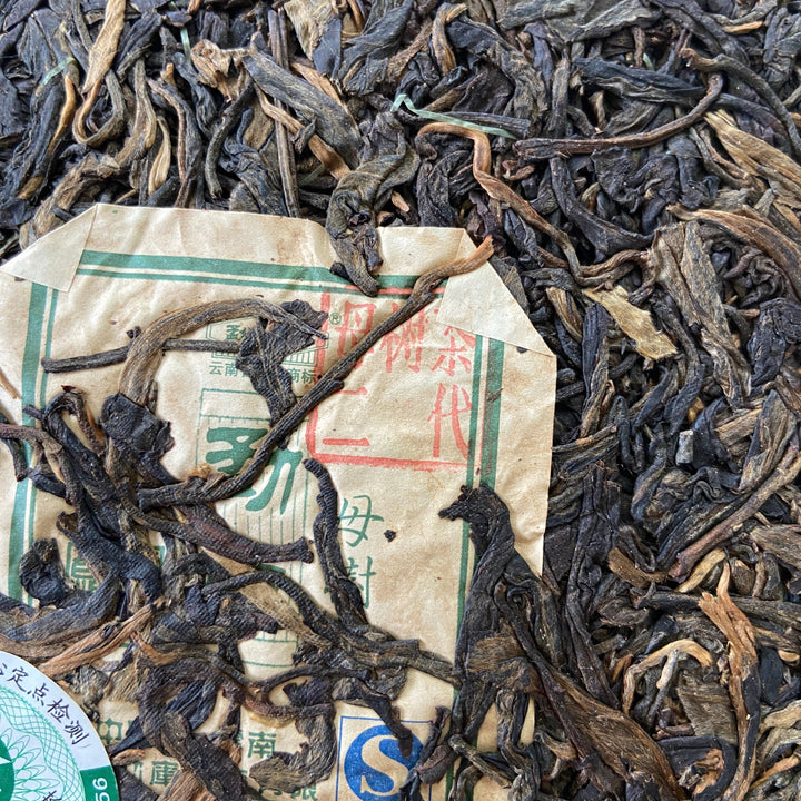 2006 MengKu RongShi "Mu Shu Cha" (Mother Tree) Cake 500g Puerh Raw Tea Sheng Cha