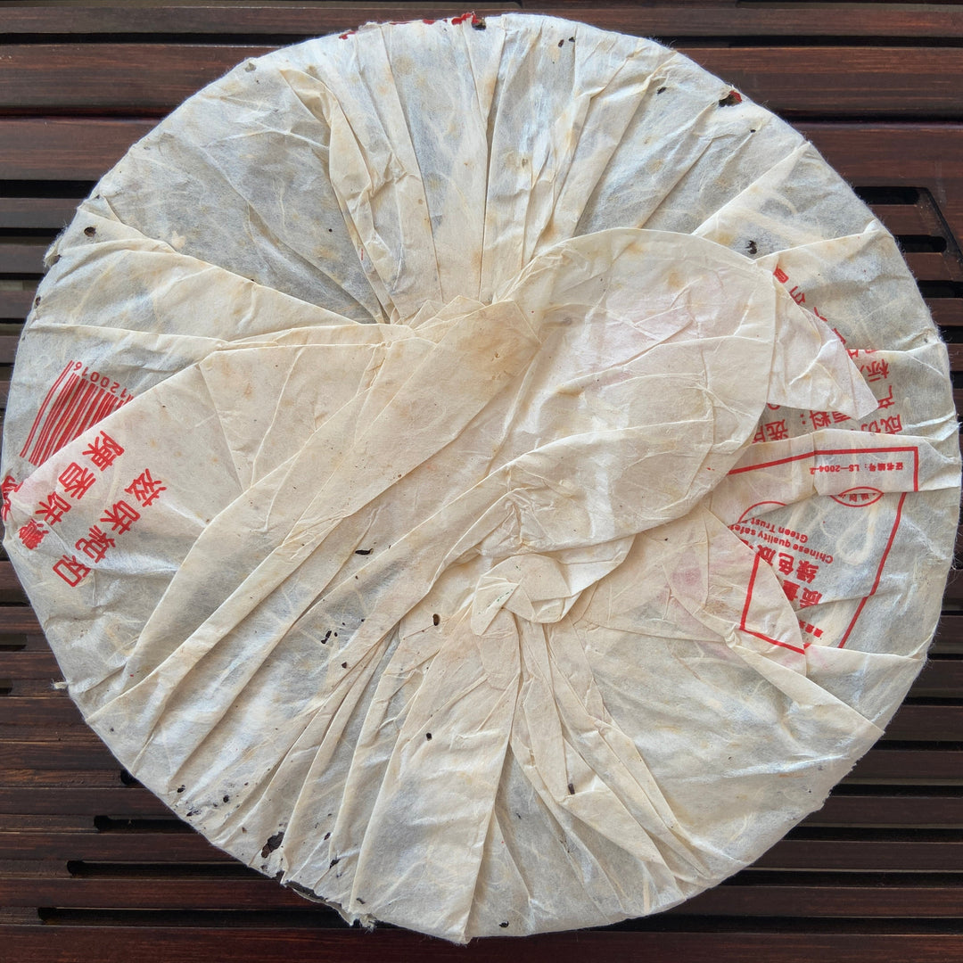 2006 XingHai "Pu Er Wang - Ban Zhang - Qiao Mu" (King Puerh - Banzhang - Arbor) Cake 357g Puerh Raw Tea Sheng Cha