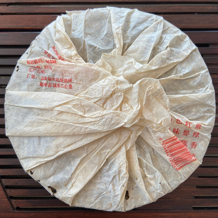 2006 FuHai "7536" Cake 357g Puerh Raw Tea Sheng Cha