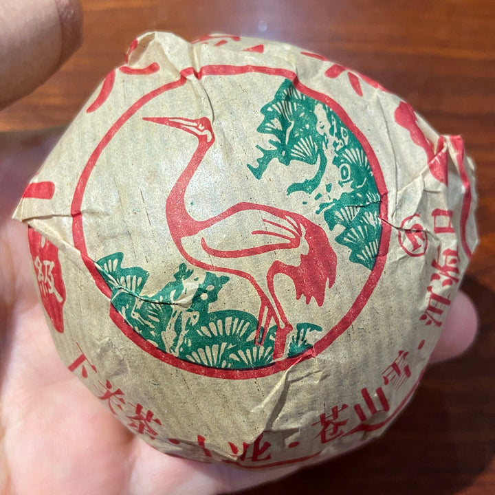 2003 XiaGuan "Jia Ji" (1st Grade - Bag Stack) Tuo 100g Puerh Raw Tea Sheng Cha