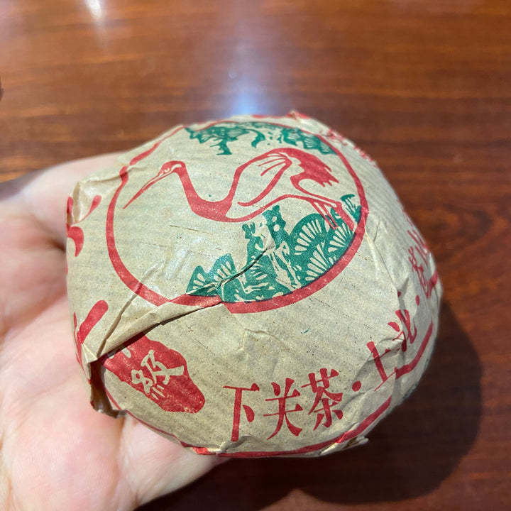 2003 XiaGuan "Jia Ji" (1st Grade - Bag Stack) Tuo 100g Puerh Raw Tea Sheng Cha