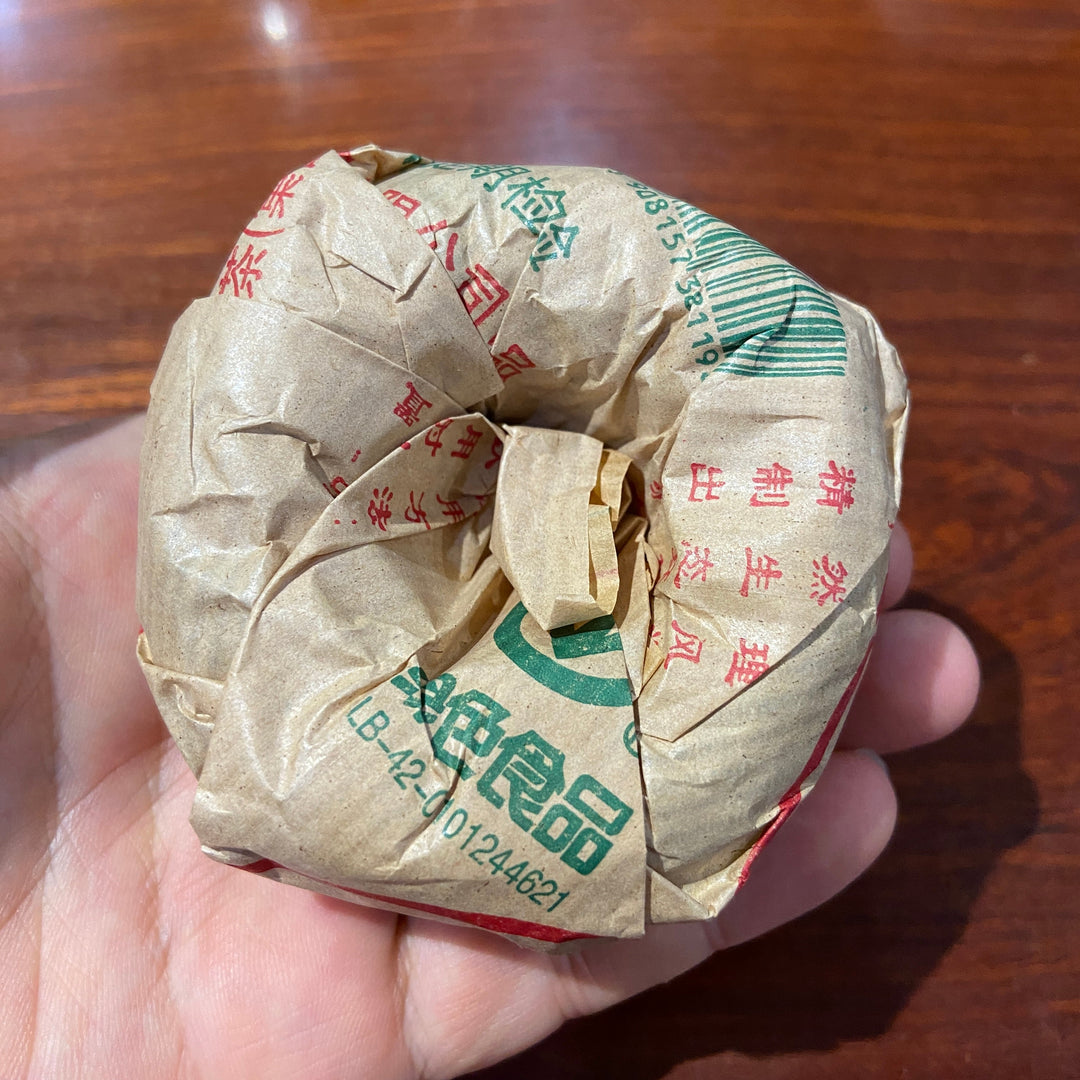 2003 XiaGuan "Jia Ji" (1st Grade - Bag Stack) Tuo 100g Puerh Raw Tea Sheng Cha