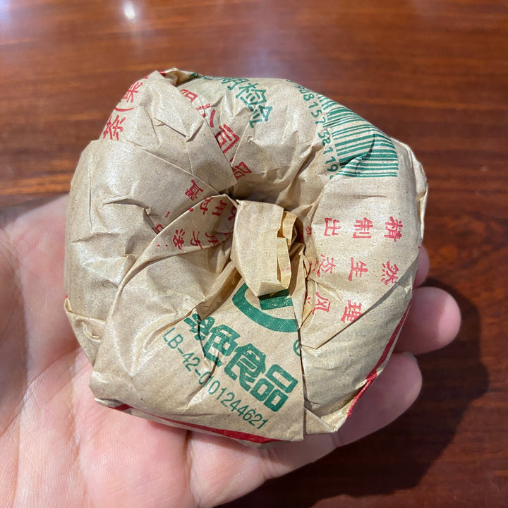 2003 XiaGuan "Jia Ji" (1st Grade - Bag Stack) Tuo 100g Puerh Raw Tea Sheng Cha