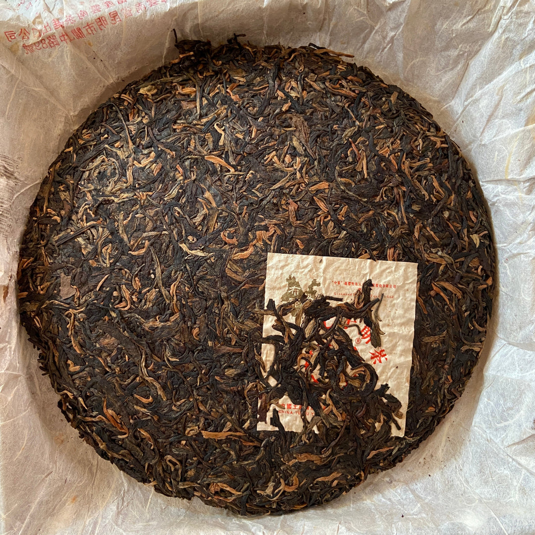 2006 CNNP Puerh "8881" (Premium Bulang) Cake 357g Puerh Raw Tea Sheng Cha