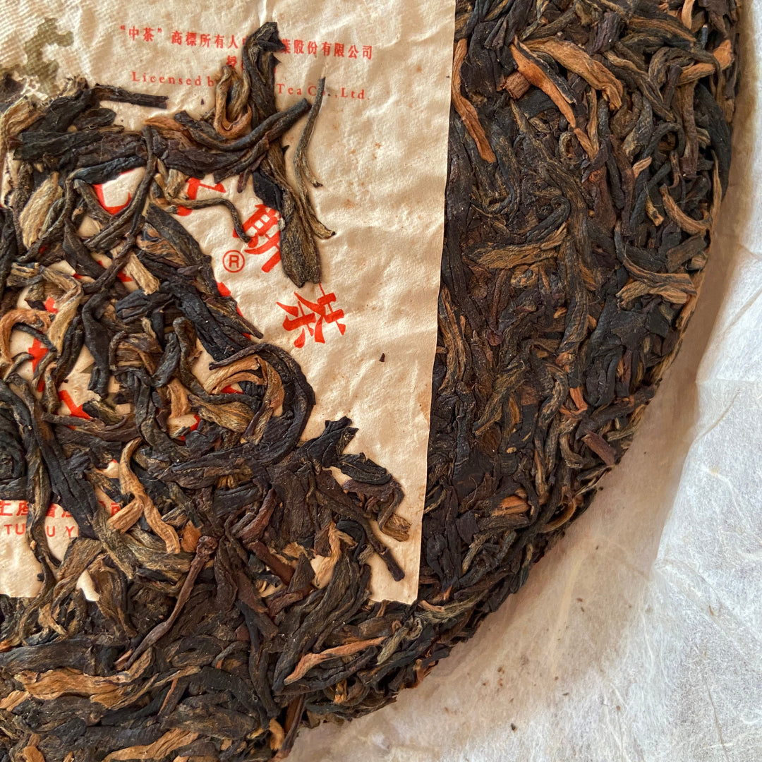 2006 CNNP Puerh "8881" (Premium Bulang) Cake 357g Puerh Raw Tea Sheng Cha