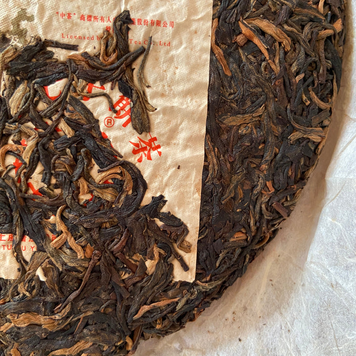 2006 CNNP Puerh "8881" (Premium Bulang) Cake 357g Puerh Raw Tea Sheng Cha