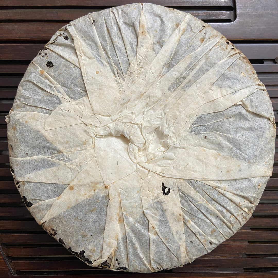 2003 NanNuoShan "Jin Gang- Nan Nuo Shan" (NanNuo Mountain Old Tree) Cake 357g Puerh Raw Tea Sheng Cha