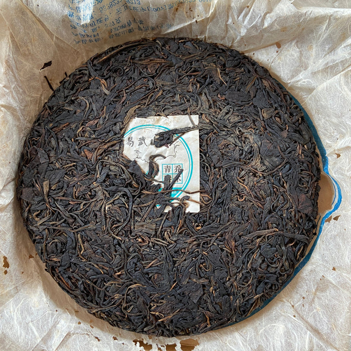2010 JingLong "Yi Wu Shan Yun- Qiao Mu" (Yiwu Mountain Flavor - Arbor) Cake 357g Puerh Raw Tea Sheng Cha