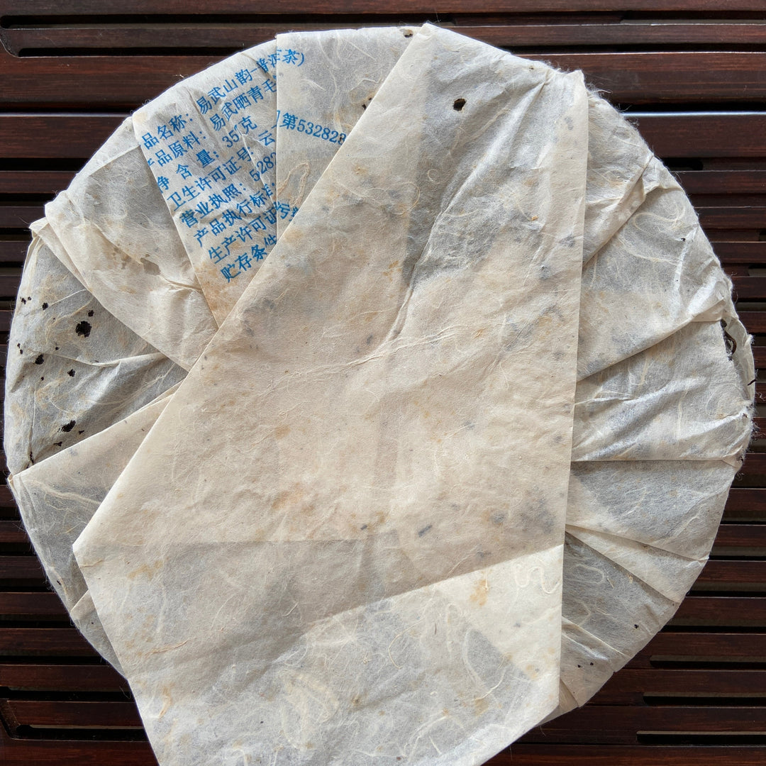 2010 JingLong "Yi Wu Shan Yun- Qiao Mu" (Yiwu Mountain Flavor - Arbor) Cake 357g Puerh Raw Tea Sheng Cha