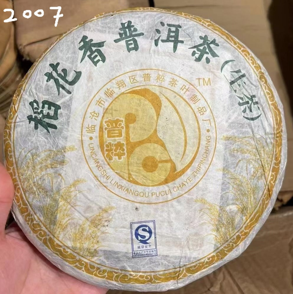 2006 PuCui "Dao Hua Xiang" (Paddy Fragrance - Lincang) Cake 500g Puerh Sheng Cha Raw Tea