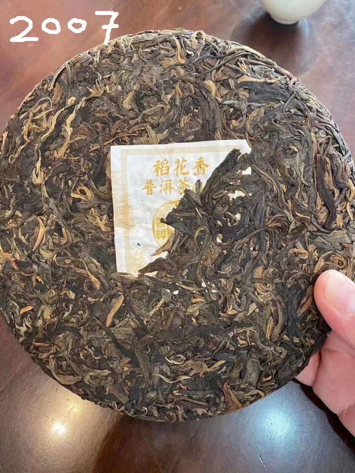 2006 PuCui "Dao Hua Xiang" (Paddy Fragrance - Lincang) Cake 500g Puerh Sheng Cha Raw Tea