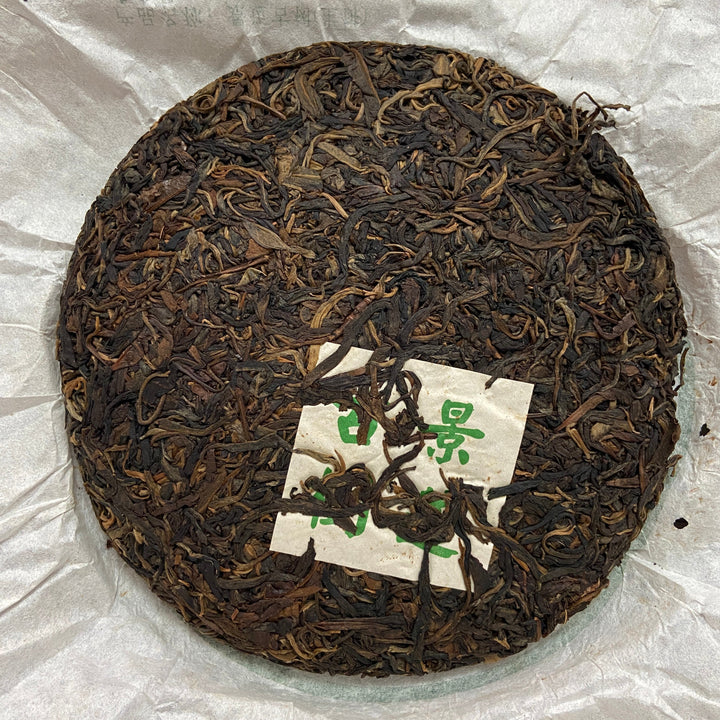2011 NaHong "Jing Mai Gu Shu" (Jingmai Old Tree) Cake 357g Puerh Raw Tea Sheng Cha