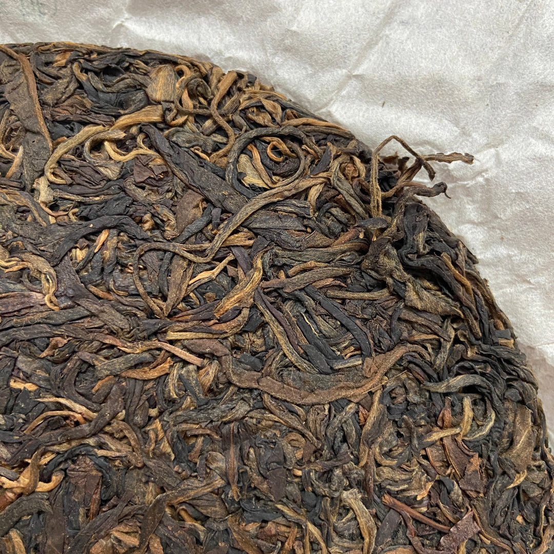 2011 NaHong "Jing Mai Gu Shu" (Jingmai Old Tree) Cake 357g Puerh Raw Tea Sheng Cha
