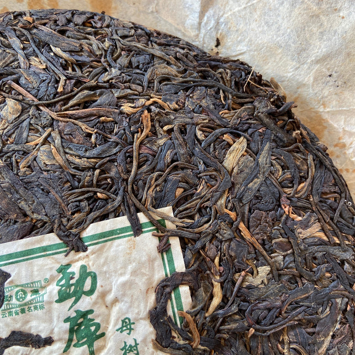 2007 MengKu RongShi "Mu Shu Cha" (Mother Tree) Cake 500g Puerh Raw Tea Sheng Cha