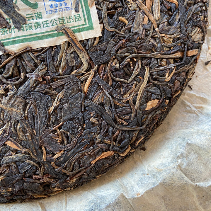 2007 MengKu RongShi "Mu Shu Cha" (Mother Tree) Cake 500g Puerh Raw Tea Sheng Cha