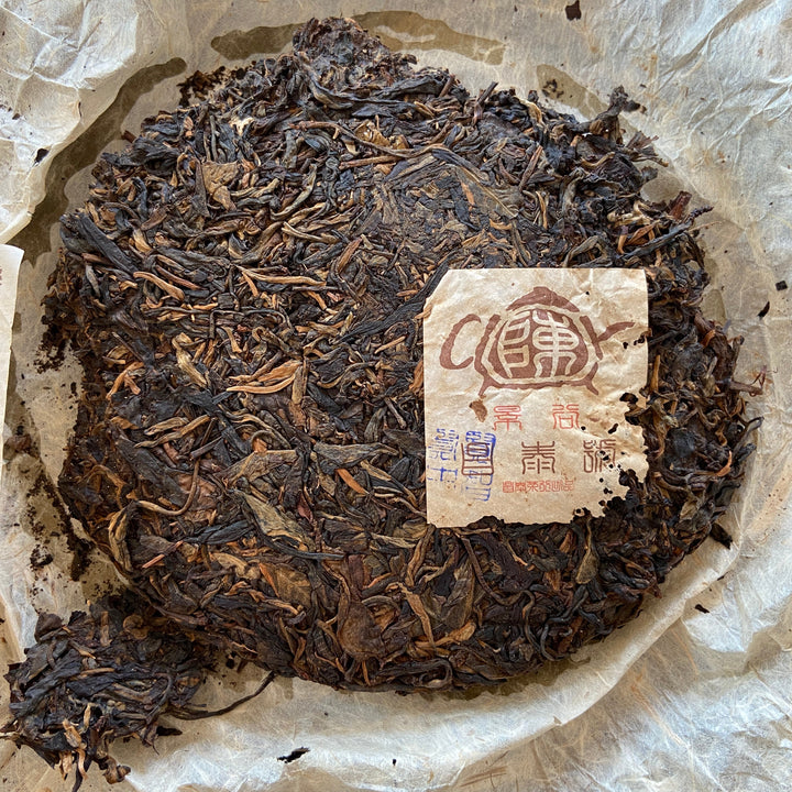 2004 ChangTai "Chang Tai Hao - Ye Sheng Ji Pin - Jin Jing Gu" ( Wild Premium - Golden Jinggu)  Cake 400g Puerh Raw Tea Sheng Cha